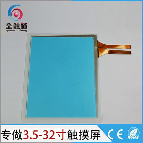 人機(jī)界面觸摸屏專業(yè)廠家 多圖展示與在線團(tuán)隊服務(wù)